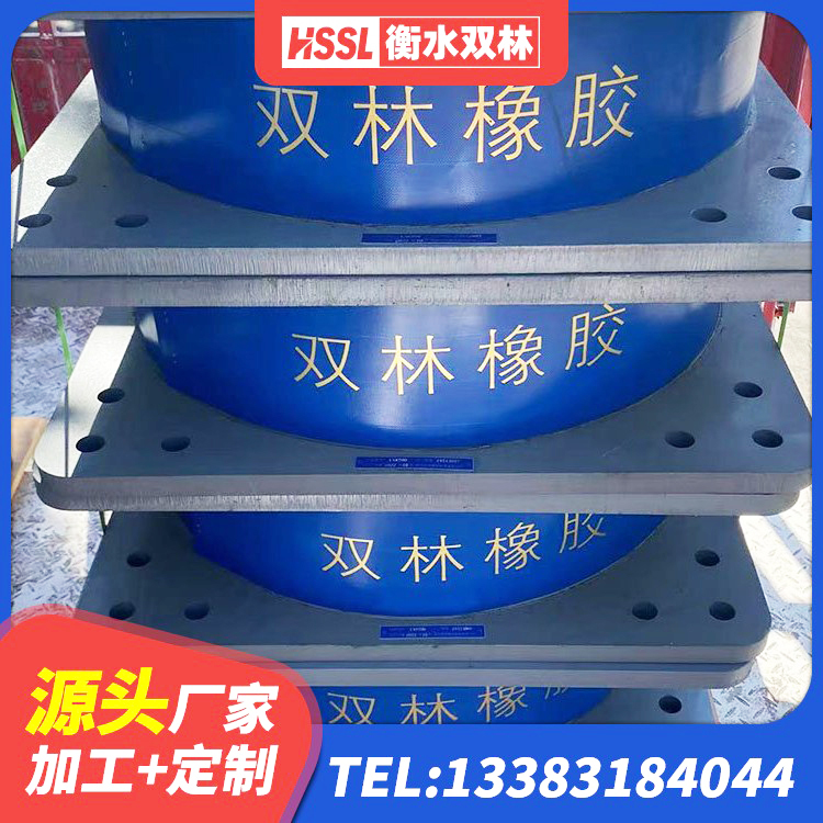 崇阳县隔振橡胶隔震支座厂家电话 崇阳县400的抗震支座 崇阳县建筑隔震橡胶支座生产厂家 崇阳县LNR600支座生产厂家 - 第2张
