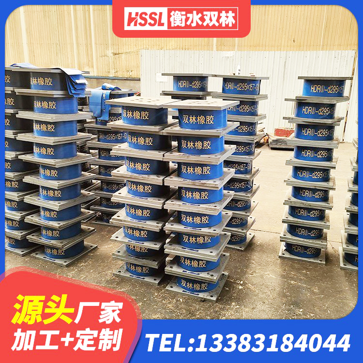 崇阳县建设橡胶隔震支座生产厂家 崇阳县天然橡胶隔震支座厂家电话 崇阳县隔震支座LNR800 崇阳县建筑隔震支座JG厂家 - 第8张