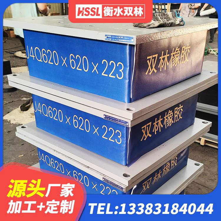 崇阳县抗震支座LRB600源头工厂 崇阳县LRB铅芯隔震支座生产厂家 崇阳县铅芯橡胶隔震支座LRB500生产厂家 崇阳县LRB800铅芯橡胶隔震支座源头工厂 - 第4张