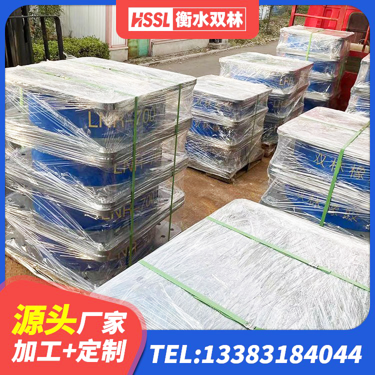 崇阳县LNR800天然隔震支座什么价格 崇阳县建筑高阻尼隔震支座JHDR600 崇阳县LRB900铅芯隔震支座厂家电话 崇阳县LNR隔震支座800源头工厂 - 第3张