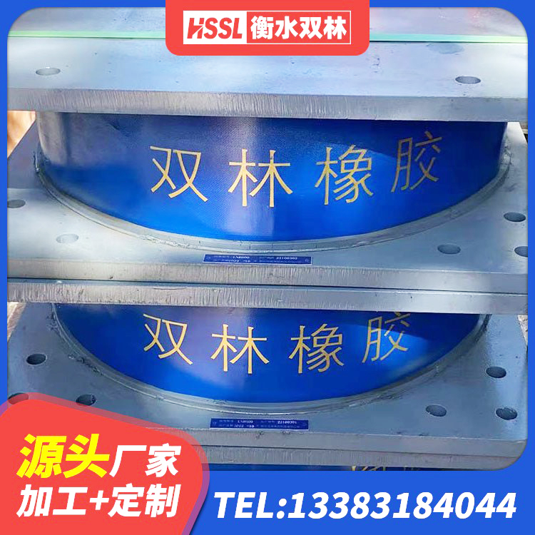 崇阳县抗震支座LRB600源头工厂 崇阳县LRB铅芯隔震支座生产厂家 崇阳县铅芯橡胶隔震支座LRB500生产厂家 崇阳县LRB800铅芯橡胶隔震支座源头工厂 - 第7张