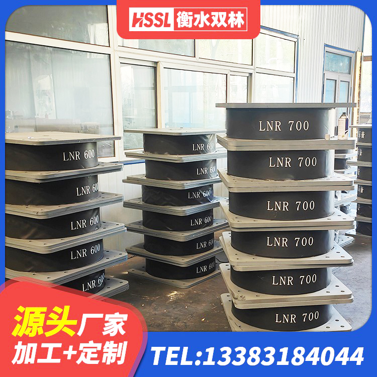 崇阳县LRB900-II型隔震支座多少钱-个 崇阳县天然橡胶隔震支座 崇阳县建筑减震支座厂家电话 崇阳县铅芯橡胶隔震支座Y4Q420*133G1.0源头工厂 - 第7张