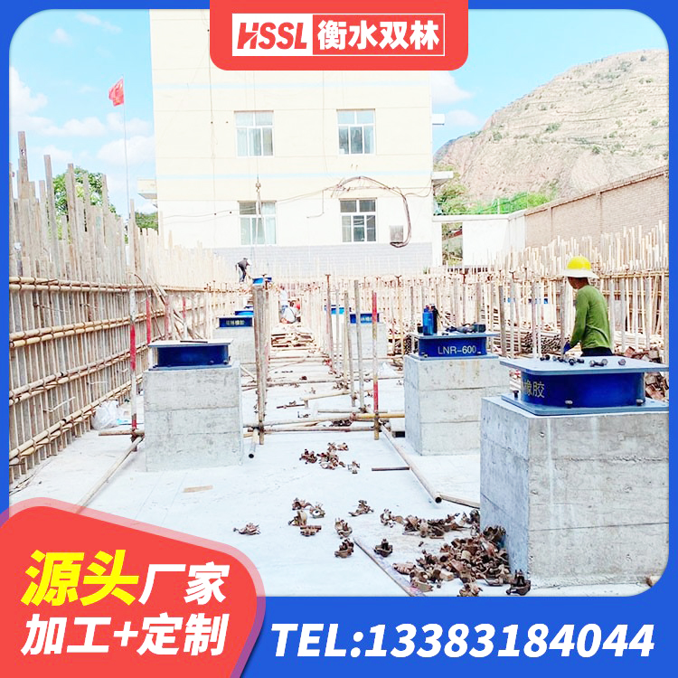 崇阳县建设橡胶隔震支座生产厂家 崇阳县天然橡胶隔震支座厂家电话 崇阳县隔震支座LNR800 崇阳县建筑隔震支座JG厂家 - 第6张