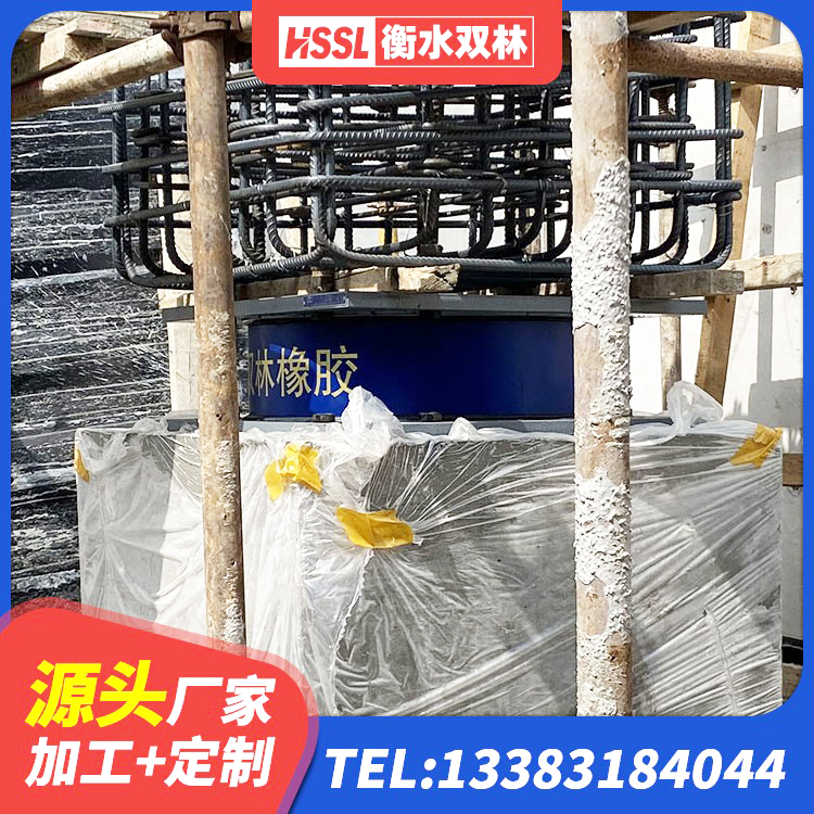崇阳县铅芯型隔震支座LRB600源头工厂 崇阳县阻尼隔震支座多少钱 崇阳县铅芯橡胶隔震支座 崇阳县HDR橡胶支座 - 第1张