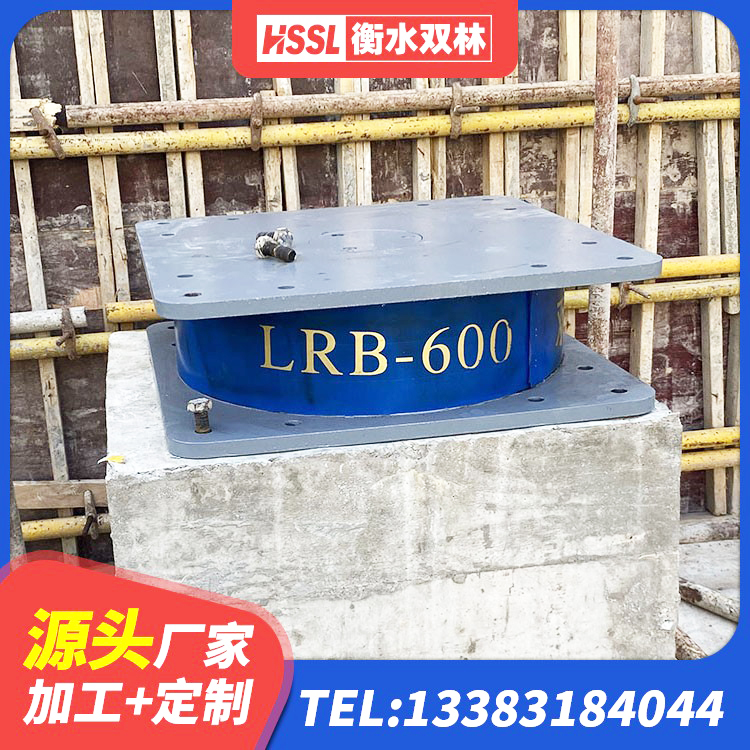 崇阳县LNR橡胶隔震支座D400厂家 崇阳县钢结构建筑厂房抗震支座 崇阳县圆形高阻尼隔震支座多少钱 崇阳县建筑天然隔震支座LNR源头工厂 - 第2张