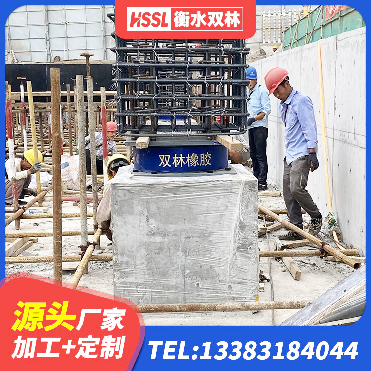崇阳县铅芯型隔震支座LRB600源头工厂 崇阳县阻尼隔震支座多少钱 崇阳县铅芯橡胶隔震支座 崇阳县HDR橡胶支座 - 第6张