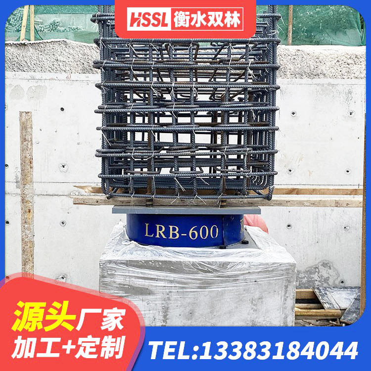 崇阳县建筑隔震支座LBR生产厂家 崇阳县建筑隔震支座1型厂家 崇阳县LRB300隔震支座 崇阳县LNR-370*370*137圆形高阻尼橡胶隔震支座生产厂家 - 第1张