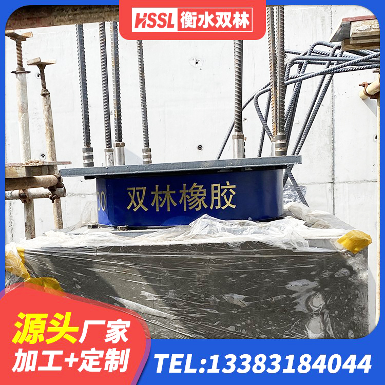 崇阳县建筑隔震支座LBR生产厂家 崇阳县建筑隔震支座1型厂家 崇阳县LRB300隔震支座 崇阳县LNR-370*370*137圆形高阻尼橡胶隔震支座生产厂家 - 第5张