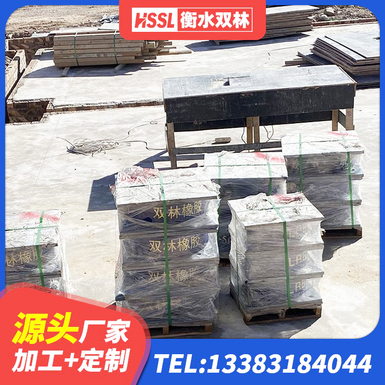 崇阳县建筑减震隔震支座工厂源头工厂 崇阳县铅芯橡皮支座什么价格 崇阳县LRB建筑隔震支座厂商 崇阳县LNR1100天然隔震支座生产厂家 - 第2张