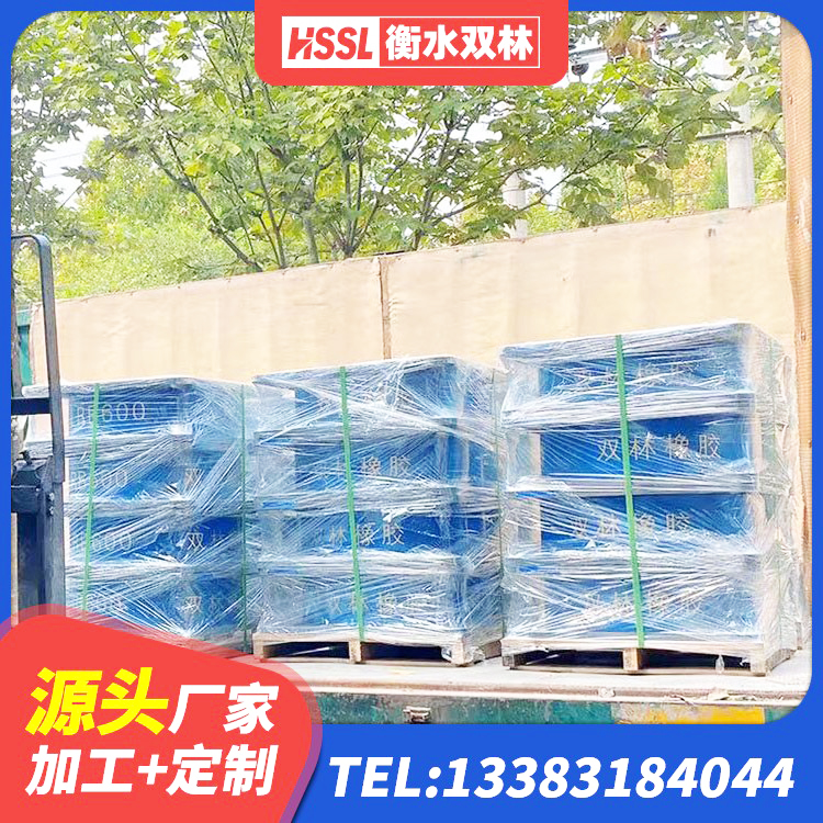 崇阳县LRB900-Ⅱ型隔震支座 崇阳县橡胶隔震支座LNR800生产厂家 崇阳县铅芯防震支座商家源头工厂 崇阳县HDR1300高阻尼橡胶隔震支座生产厂家 - 第7张