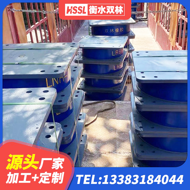 崇阳县LRB900-Ⅱ型隔震支座 崇阳县橡胶隔震支座LNR800生产厂家 崇阳县铅芯防震支座商家源头工厂 崇阳县HDR1300高阻尼橡胶隔震支座生产厂家 - 第6张