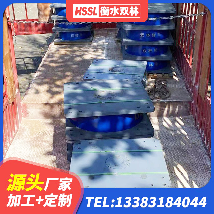 崇阳县LRB900-Ⅱ型隔震支座 崇阳县橡胶隔震支座LNR800生产厂家 崇阳县铅芯防震支座商家源头工厂 崇阳县HDR1300高阻尼橡胶隔震支座生产厂家 - 第4张