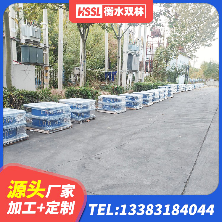 崇阳县LRB900-II型隔震支座多少钱-个 崇阳县天然橡胶隔震支座 崇阳县建筑减震支座厂家电话 崇阳县铅芯橡胶隔震支座Y4Q420*133G1.0源头工厂 - 第3张