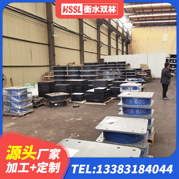 崇阳县LRB900-II型隔震支座多少钱-个 崇阳县天然橡胶隔震支座 崇阳县建筑减震支座厂家电话 崇阳县铅芯橡胶隔震支座Y4Q420*133G1.0源头工厂 - 第5张